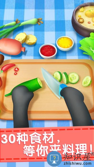 奇妙料理餐厅宝宝巴士官方版下载v9.89.99.00 安卓最新版