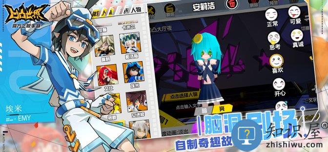 凹凸世界手游下载v3.0.8 安卓最新版本