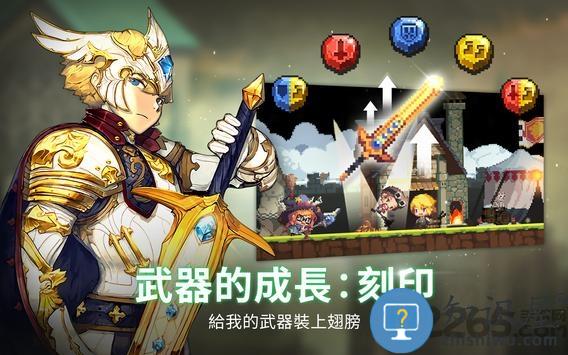 十字军任务游戏下载v7.5.4.KG 安卓版