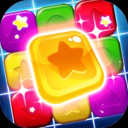 消消之星除方块游戏下载v1.0.2 安卓版