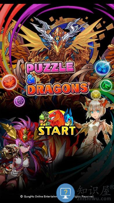 智龙迷城腾讯版下载v22.7.1 安卓版