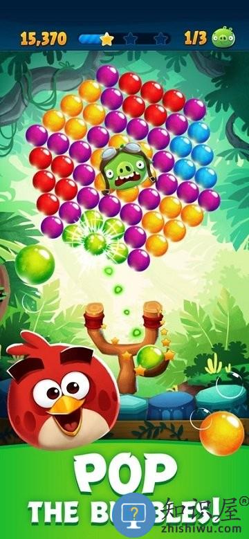 2025愤怒的小鸟思黛拉泡泡免费版(ab pop!)下载v3.149.0 安卓最新版