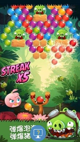 愤怒的小鸟思黛拉泡泡安卓破解版下载v3.149.0 安卓版