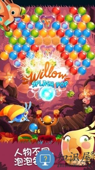 愤怒的小鸟思黛拉泡泡安卓破解版下载v3.149.0 安卓版