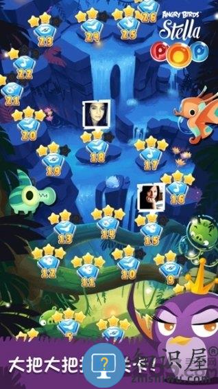 愤怒的小鸟思黛拉泡泡安卓破解版下载v3.149.0 安卓版