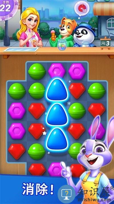 糖果拼图乐小游戏(candy puzzlejoy)下载v1.64.2 安卓版