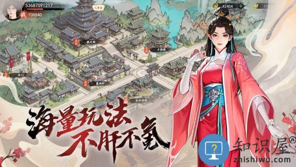 少年歌行风花雪月游戏下载v2.0.25 安卓版