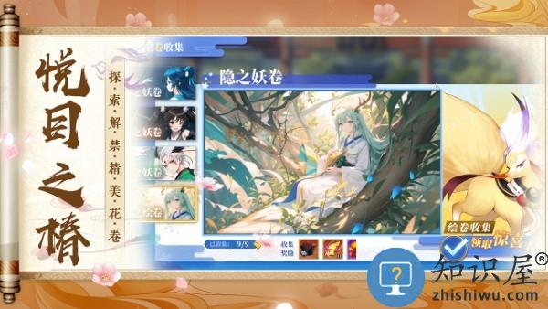 椿之歌手游官方版下载v1.1.1 安卓版