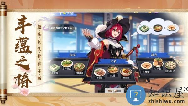 椿之歌手游官方版下载v1.1.1 安卓版