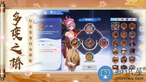 椿之歌手游官方版下载v1.1.1 安卓版