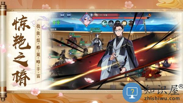 椿之歌手游官方版下载v1.1.1 安卓版