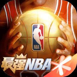 最强nba国际版下载v1.51.621 安卓版