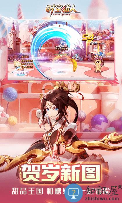 时空猎人银汉官方正版下载v5.2.1105 安卓原版