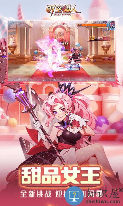 时空猎人银汉官方正版下载v5.2.1105 安卓原版