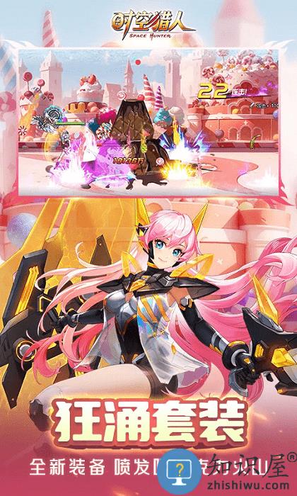 时空猎人银汉官方正版下载v5.2.1105 安卓原版