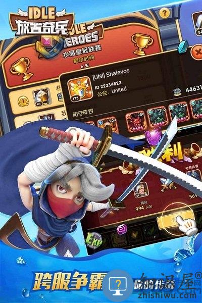 放置奇兵猫耳版本下载v1.12.1 安卓版