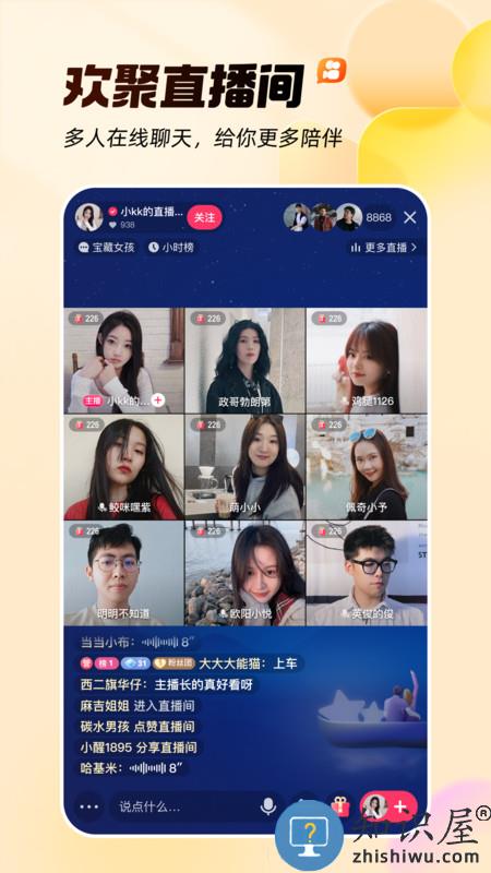 快手小游戏官方正版2026下载v13.10.10.45028 安卓客户端