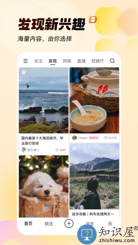 快手小游戏官方正版2026下载v13.10.10.45028 安卓客户端