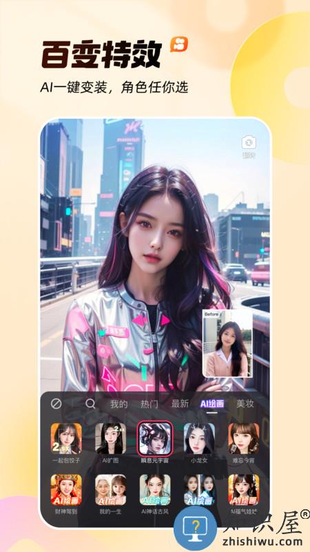 快手小游戏官方正版2026下载v13.10.10.45028 安卓客户端