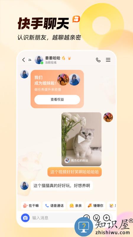 快手小游戏官方正版2026下载v13.10.10.45028 安卓客户端