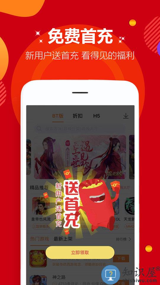 麦游网络游戏平台(改名咪噜游戏)下载v4.7.7 安卓官方版