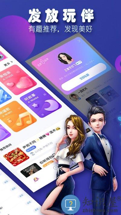 tt手游客户端下载v6.73.0