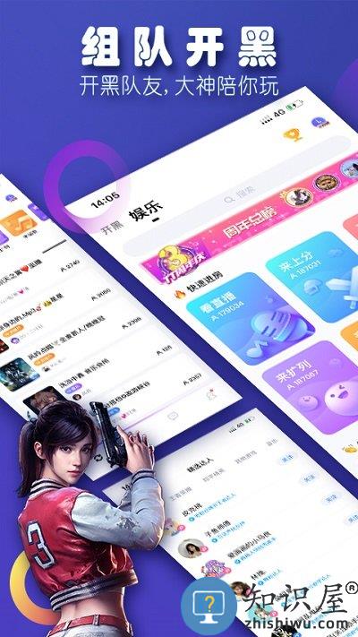 tt手游客户端下载v6.73.0