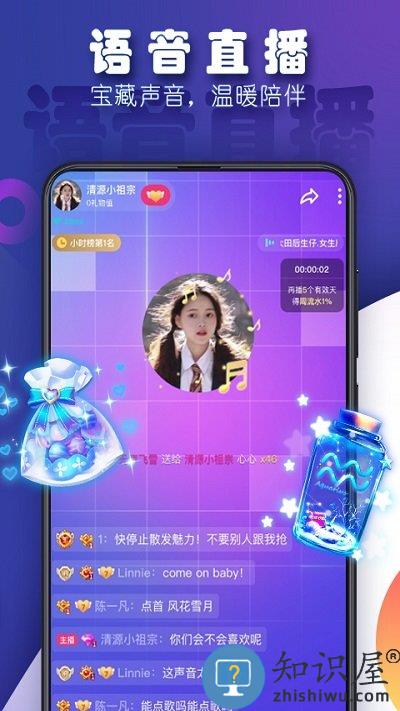 tt手游客户端下载v6.73.0