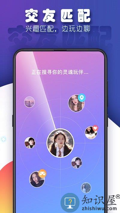 tt手游客户端下载v6.73.0