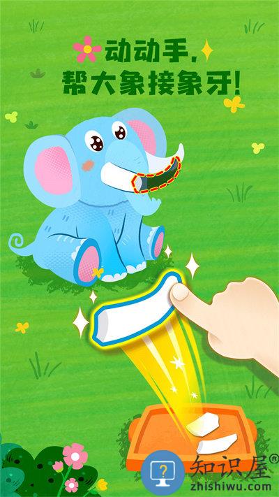 宝宝救援队宝宝巴士最新版下载v9.89.99.00 安卓版