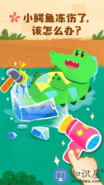 宝宝救援队宝宝巴士最新版下载v9.89.99.00 安卓版