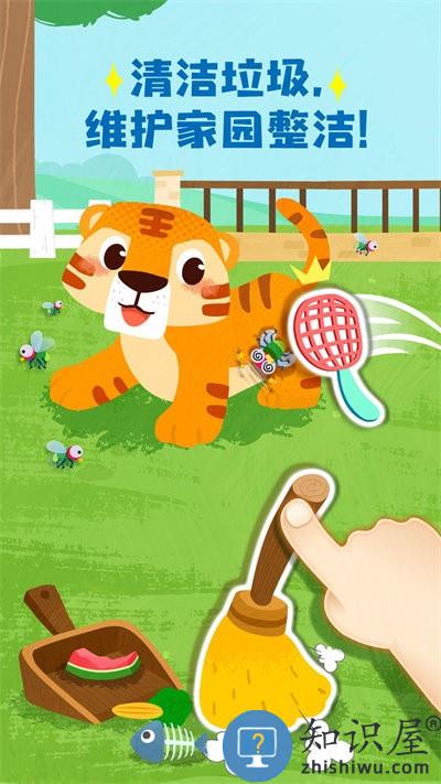 宝宝救援队宝宝巴士最新版下载v9.89.99.00 安卓版