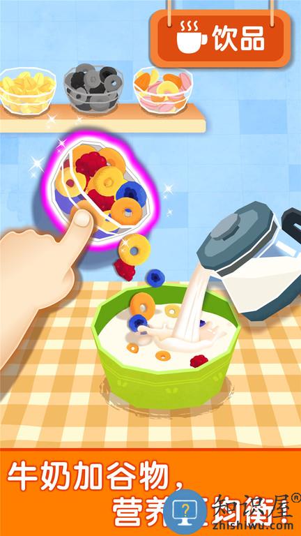 宝宝早餐车游戏官方版下载v9.89.99.00 安卓最新版