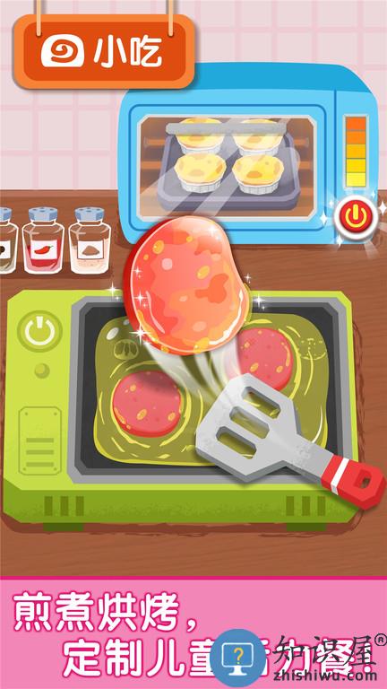 宝宝早餐车游戏官方版下载v9.89.99.00 安卓最新版