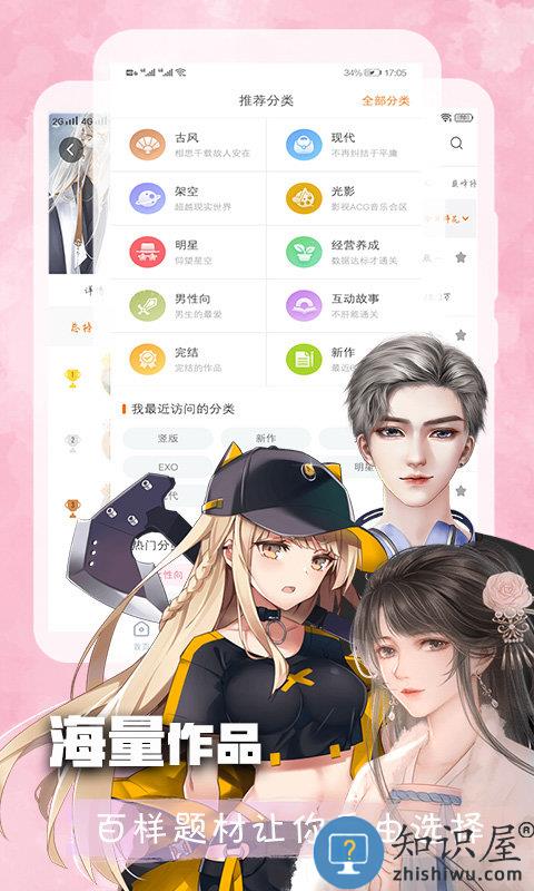 2026橙光最新版本下载v3.23.1.0925 安卓免费版