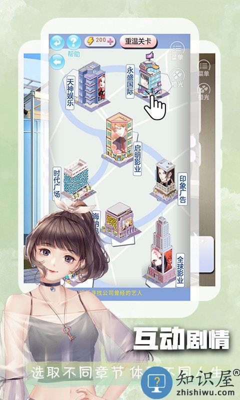 2026橙光最新版本下载v3.23.1.0925 安卓免费版