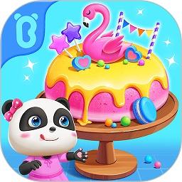  奇妙蛋糕店完整版下载v9.89.99.01 安卓最新版