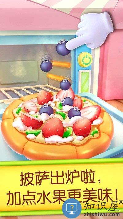 奇妙蛋糕店完整版下载v9.89.99.01 安卓最新版