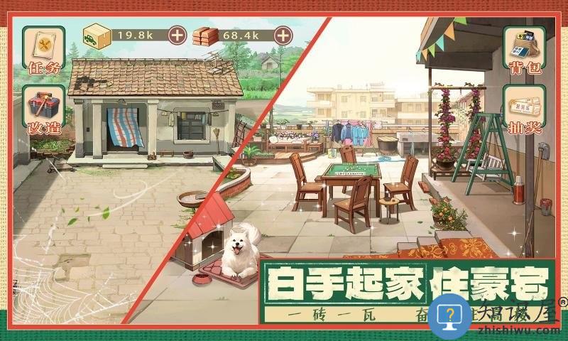 时光杂货店游戏官方版下载v2.7.0 安卓最新版本