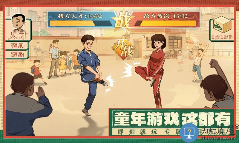 时光杂货店游戏官方版下载v2.7.0 安卓最新版本