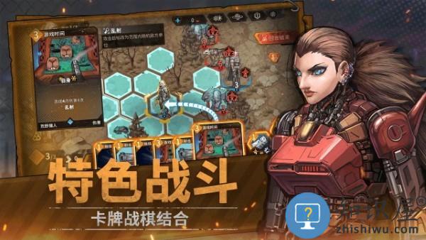 火种协定游戏下载v1.3.119 安卓版
