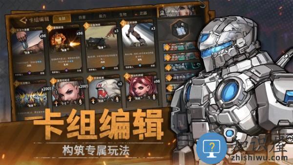 火种协定游戏下载v1.3.119 安卓版