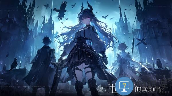 永暮幻想手游下载v1.1.1 安卓版