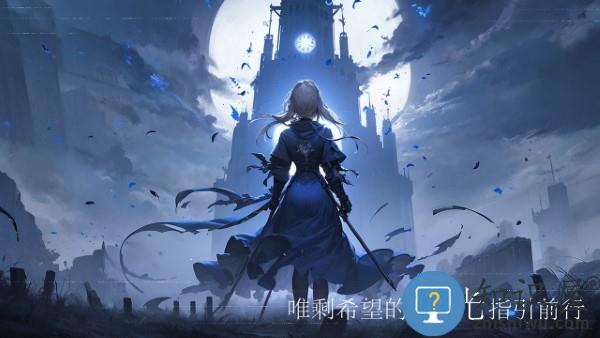 永暮幻想手游下载v1.1.1 安卓版