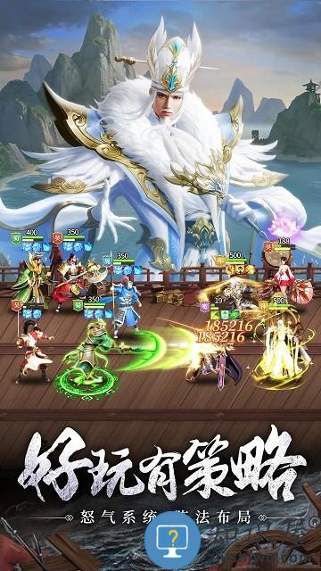 止戈之战手游下载v1.11.2.0 安卓版