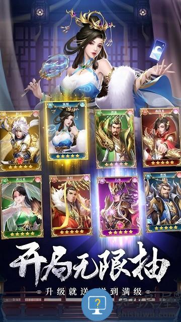 止戈之战手游下载v1.11.2.0 安卓版