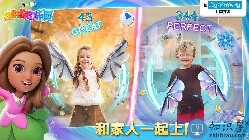 我的奇幻乐园游戏下载v6.0.3 安卓最新版