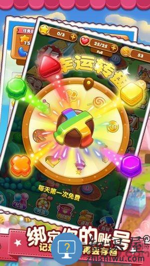 小魔灵消消之旅手游下载v3.0.032 安卓版