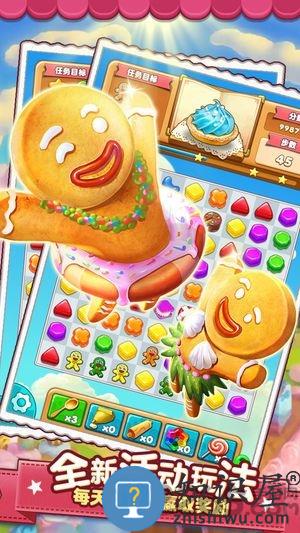 小魔灵消消之旅手游下载v3.0.032 安卓版