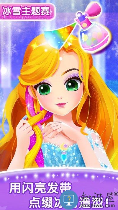 宝宝巴士化妆小公主游戏下载v9.79.52.00 安卓免费版